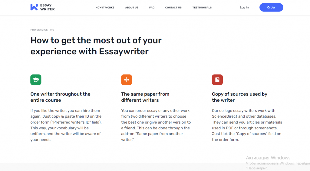 Essaywriter.org_tips